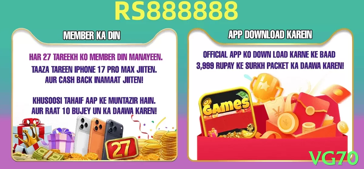 vg70 game app for Pakistan players - 3